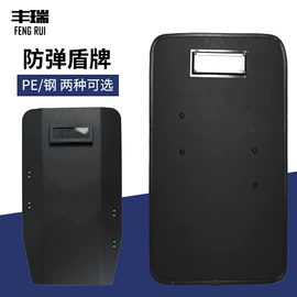 安保防卫用品;防刺背心;击剑武术用品