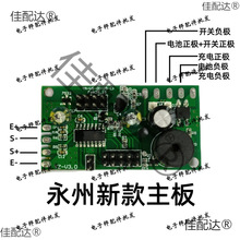 ��ӳ����往·��̨����ӷQ�����·���@ʾ��