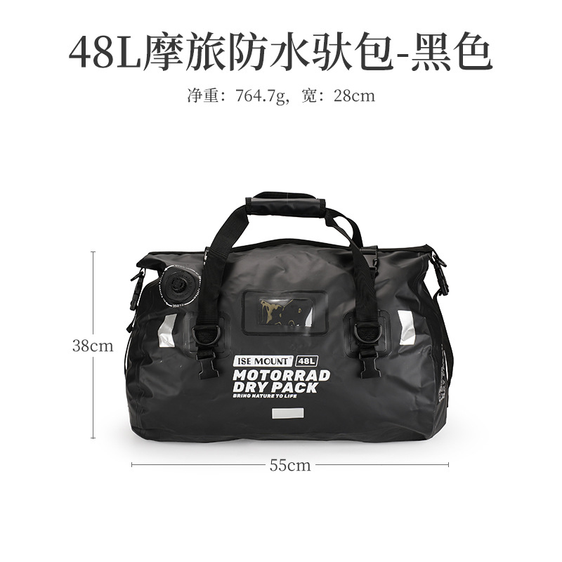 블랙 48L