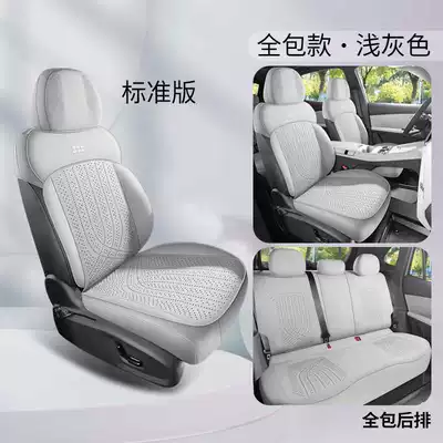 Special Car Seat Cushion, Modelə uyğun (Original) oturacaq örtükləri - light-gray-standard-version-rear-row-all-inclusive-note-model-year