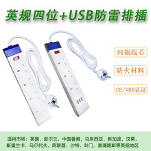 Ӣʽ�Ų���׿USB���3�����L��ӢҎӢ������R������ɳ���m��