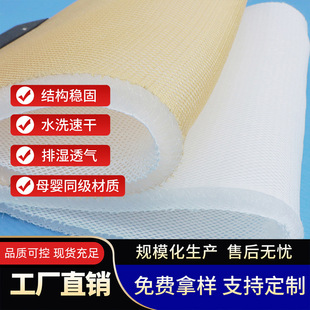 �W�۲�1250g 2cm�񴲉|о��3D͸�⽛���W����ˮϴ���ӷ���230cm