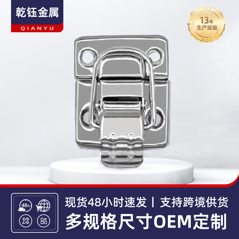 热卖迷你小号工具箱锁箱包展示箱搭扣化妆箱卡扣厂家直销现货便携