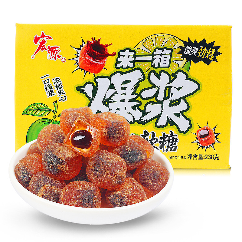 宏源爆糊サンドイッチ陳皮糖ソフトフルーツ味キャンディーネット赤甘酸っぱいカジュアルスナック品喜糖バラ|undefined