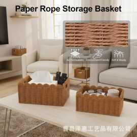 储物篮搁架野餐篮手工编织内置提手设计纸绳材质整理收纳筐