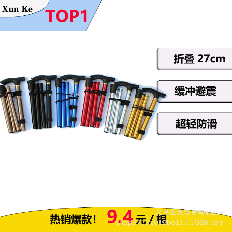 Cinco secciones plegables al por mayor de aleación de aluminio bastón de escalada muletas portátiles para los ancianos rodilleras antideslizantes bastón escalada artefacto todoterreno