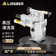 墨西哥G3/4美规接头高压小包装柱塞泵头 铝斜盘泵 汽油清洗机配件