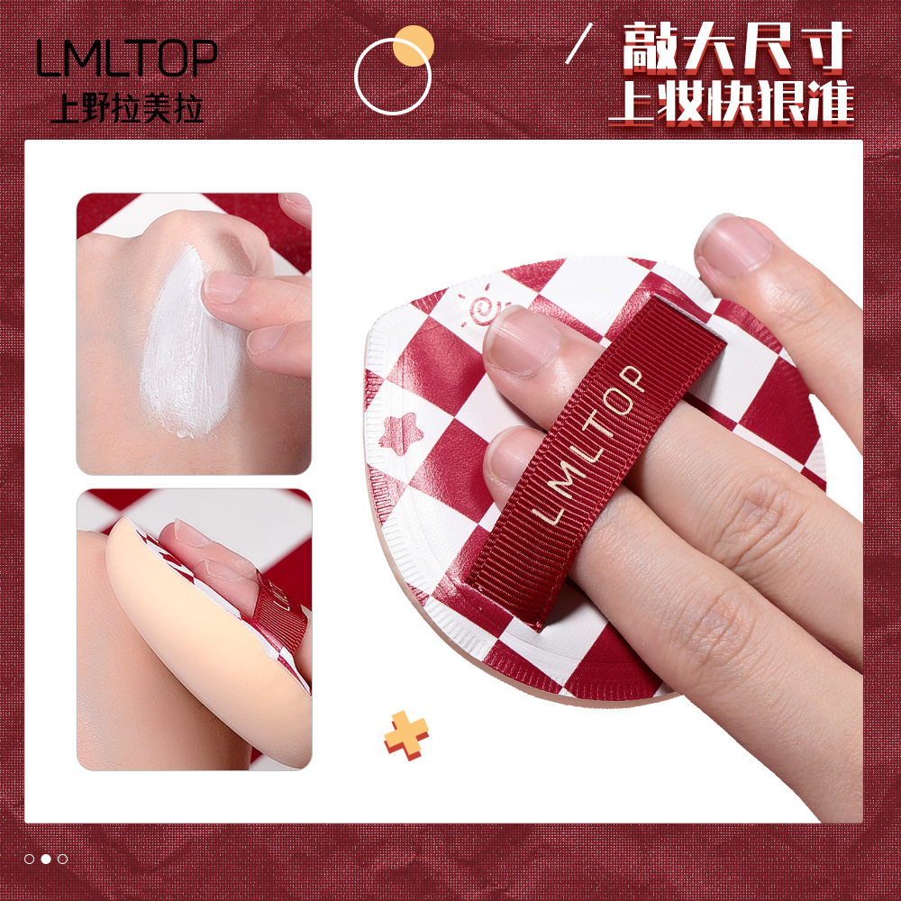 LMLTOP tablero de ajedrez cojín de aire conjunto de polvo Ermu uva algodón polvo caja de cámara SY221