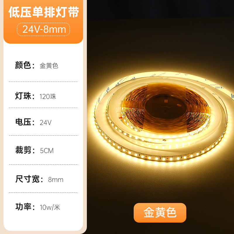 24vled 自己粘着ライトストリップ 2835 ライトストリップ 120 ライト天井キャビネットワードローブライト埋め込みラインライト高演色|undefined