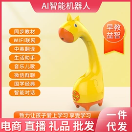 智能手表;儿童智能穿戴;智能手环