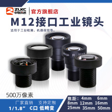 M12�ڹ�ҵ�����ͷ����MTV-MP5Cϵ�� �ͻ����������Ӿ���⾵ͷ