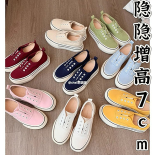 Su yinyin with invisible height 7cm ~ lazy casual thick-soled lefu shoes women's canvas shoes