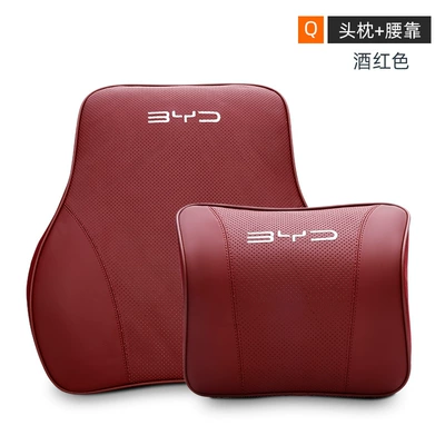 Headrest — Special Neck Pillow Back Pillow - byd-genuine-leather-memory-foam-headrest-lumbar-support-burgundy-setknitted-label