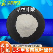 99%�����~�� L-5-�׻��Ě��~���}ԭ��151533-22-1�S����B9���]