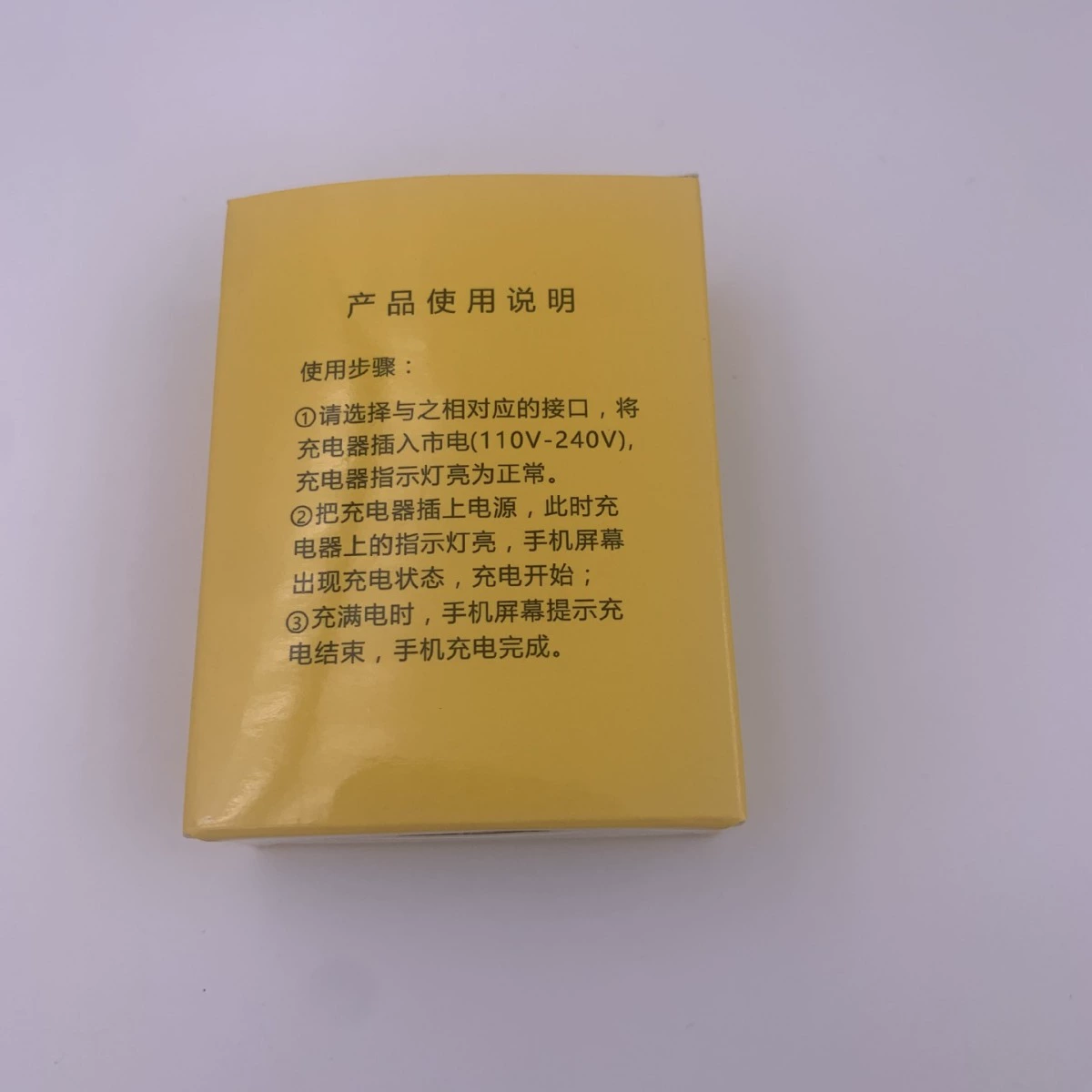 Зарядное устройство совместимое с Nokia, для мобильного телефона E71/6100