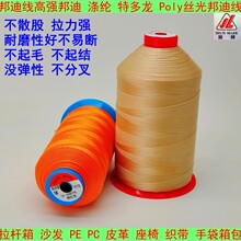 ��]�ߏ���Ͼ�9����ĥ�ض���630D/3Ƥ���������z��p�x���¡