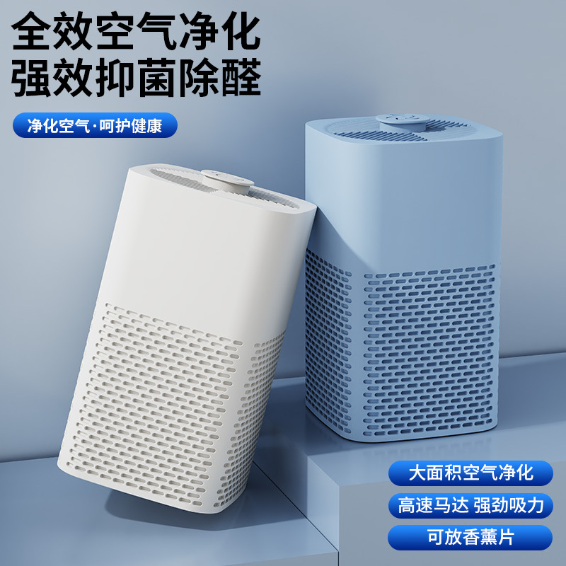 New USB household odor and smoke removal air freshener in addition to formaldehyde small aroma diffuser air purifier cross-border