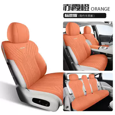 Modelə uyğun (Original) oturacaq örtükləri 25 UT Parrot Dragon Car - cabernet-orange-standard-edition-note-the-model-year