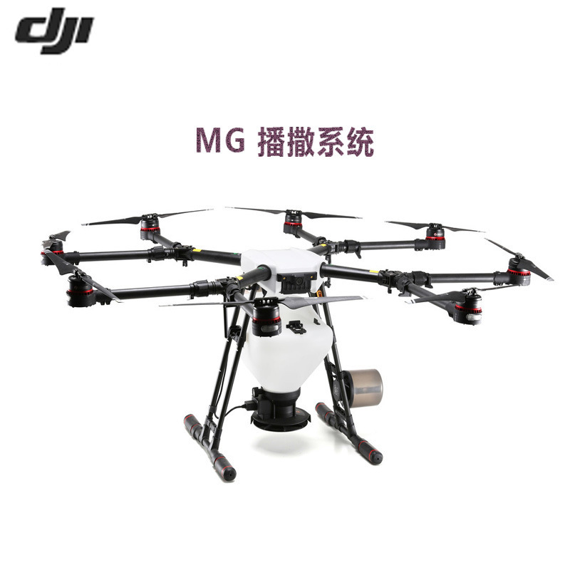 大疆 DJI MG 植保无人机播撒系统撒播系统种子箱