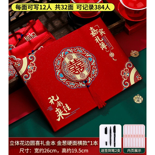 [Golden green onion hard noodles -can sign 384 people+send two pens] horizontal lace round joy