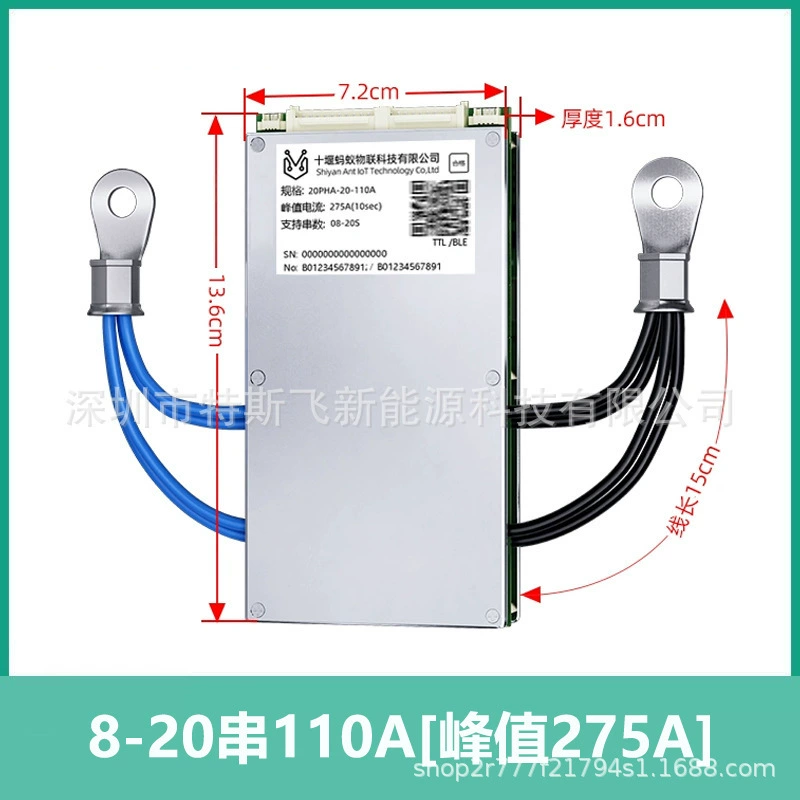 Защитная литиевая батарея для электромобиля, 300A, 72V, 60V