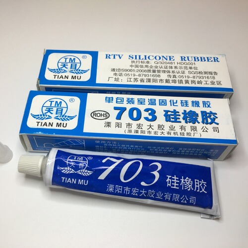 Factory Organic Sealant Tianmu Brand 703 Transparent White Black Silicone Rubber 706 Transparent White Black Silicone Rubber