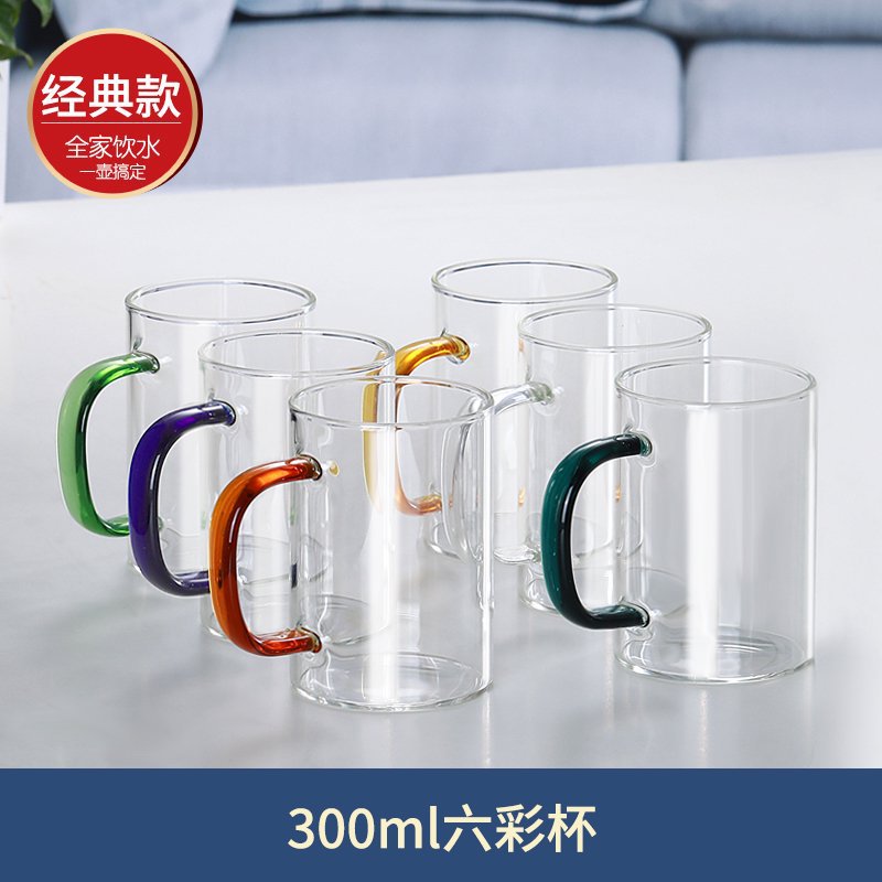 다채로운-300ml 대형 스트레이트 컵