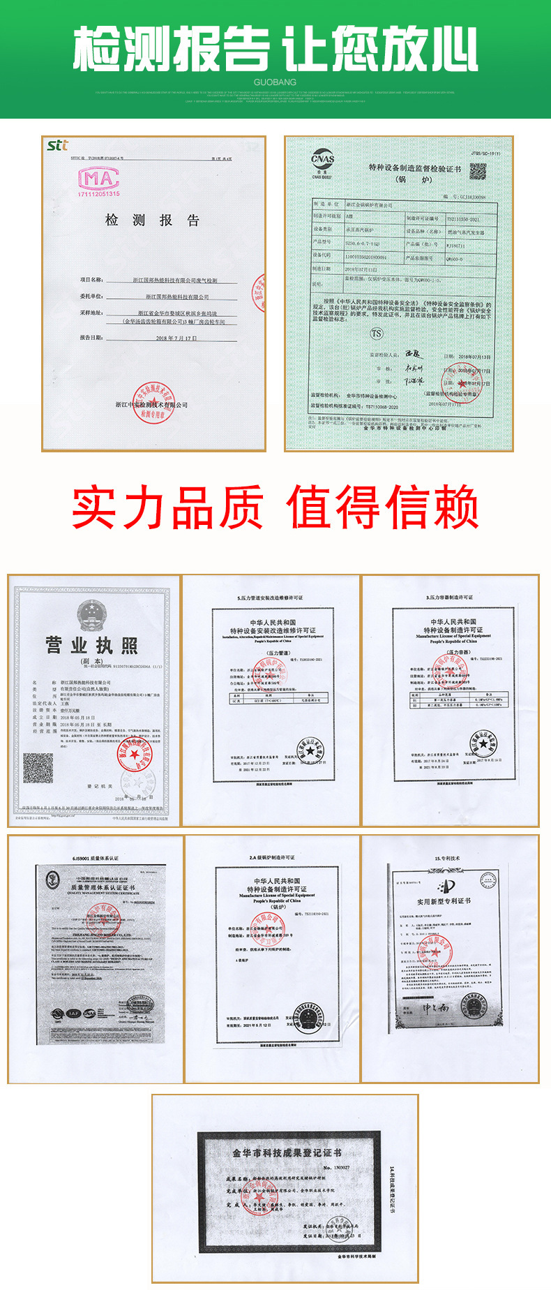 63812500-F161-4392-9A17-1B6377