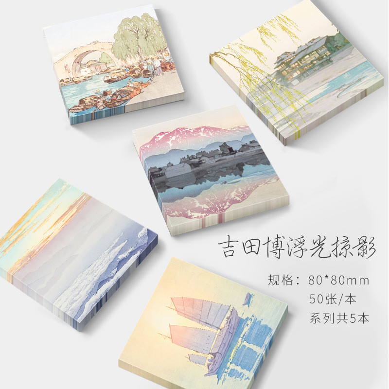 Yoshida Hiro Memo Pad: World-Famous Masterpiece Sticky Notes—Non-Adhesive, Japanese-Style Ukiyo-e Design for Journaling & Decorative Reminders