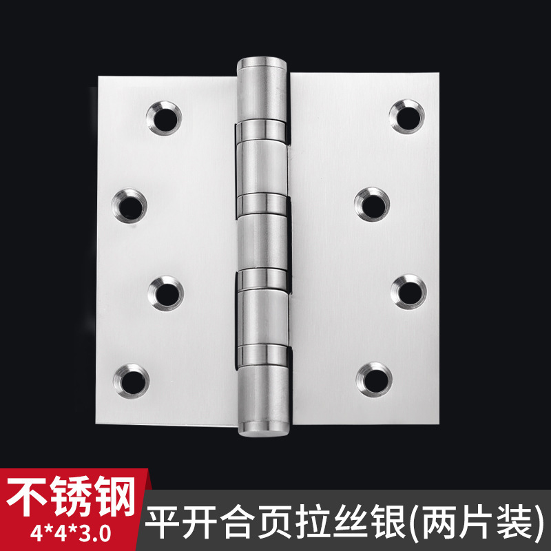 304 ステンレス鋼フラット開閉ヒンジ 4*4*3.0 厚みのある家庭用ドアと窓ボールベアリングサイレントフラット開閉ヒンジ卸売|undefined