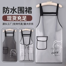 TPU围裙无袖厨房做饭防水围腰餐饮水产宠物店半透明免洗工作服