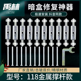 接线端子;插座配件;其他五金工具