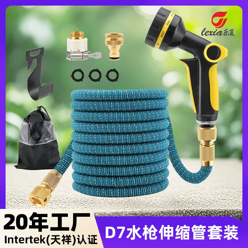 家用洗车水枪抢高压阳台庭院冲洗洗地神器浇花洗窗户接自来水专用