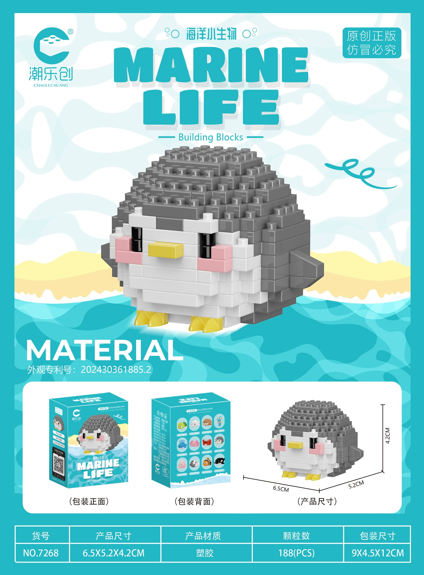 Lego, морская игрушка, конструктор