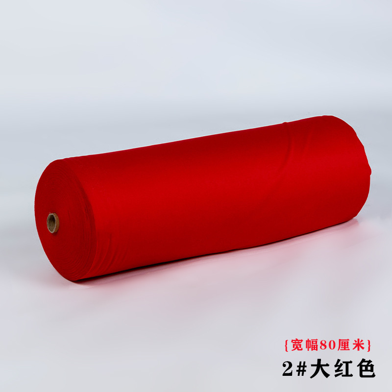 整卷婚庆吊顶双面红色弹力布装饰布幔牛奶丝礼堂布置纱幔波浪布料|undefined