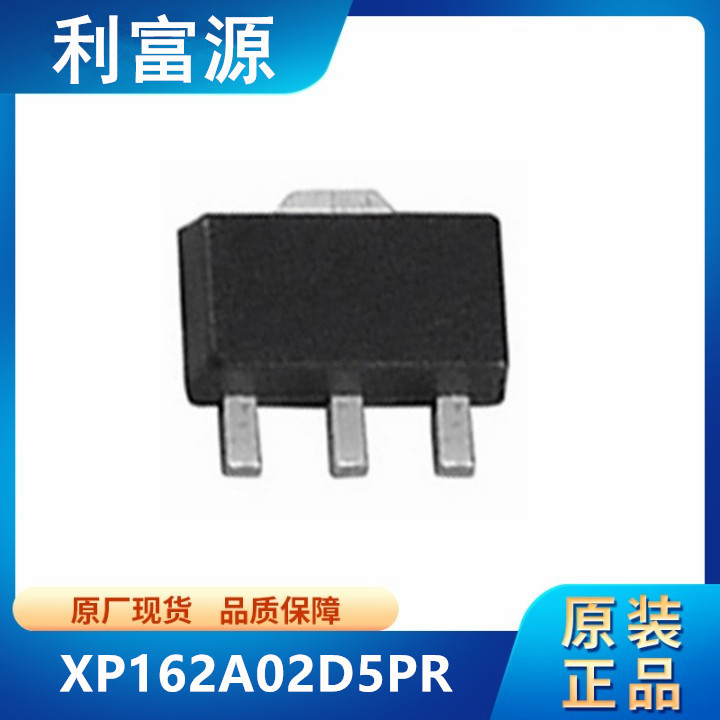 XP162A02D5PR 贴片功率MOSFET稳压三极晶体管 贴片SOT89-3 全新