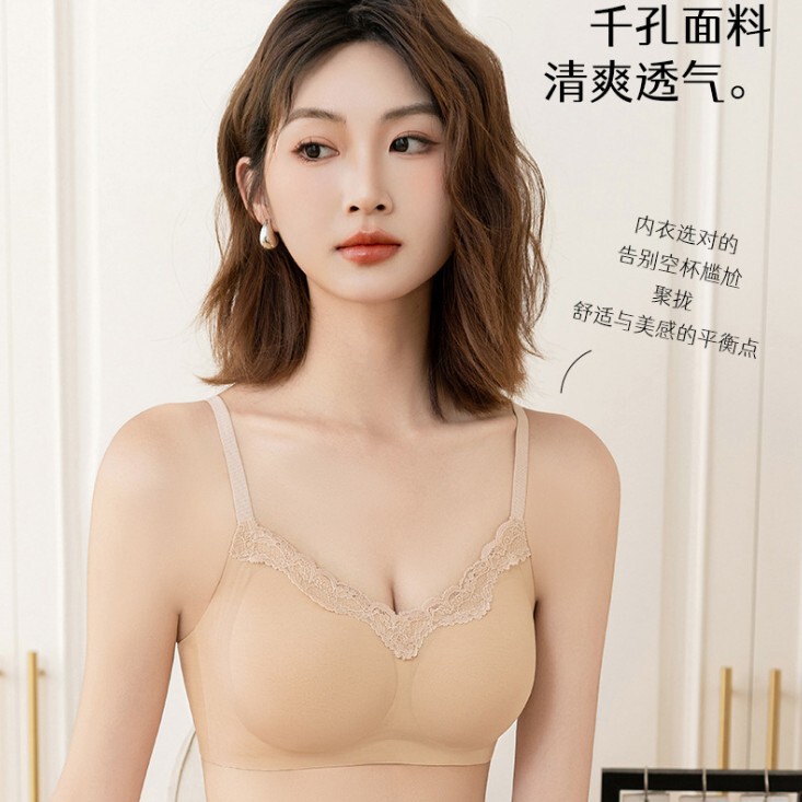 French-Style Fixed Cup Comfortable Lace Floral Bra for Women with Small Busts, Thin, Breathable, Skin-Friendly, Wireless Bra