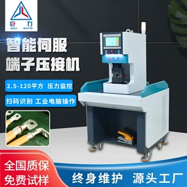 端子机;剥线机;其他电子制造