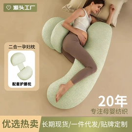 孕妇枕;婴童枕芯