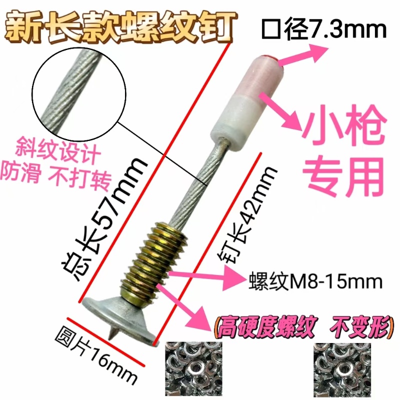 Tornillos para colgar lámparas, tornillos roscados, tornillos redondos, mini clavadora, tornillos de gancho, tornillos integrados, abrazaderas para tuberías, tornillos para tuberías
