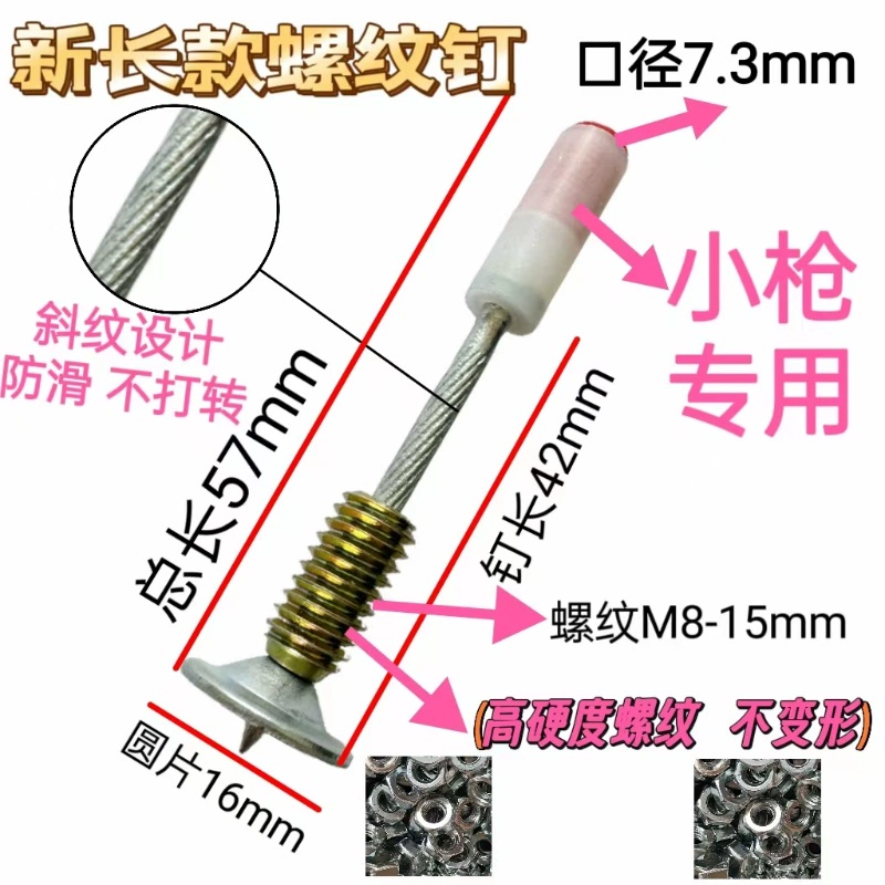 Крепеж для светильников: потолочные крепления, резьбовые гвозди, круглые гвозди, мини-гвоздезабиватель, крючковые гвозди, резьбовые интегрированные гвозди, гвозди для крепления кронштейнов, гвозди для трубных зажимов