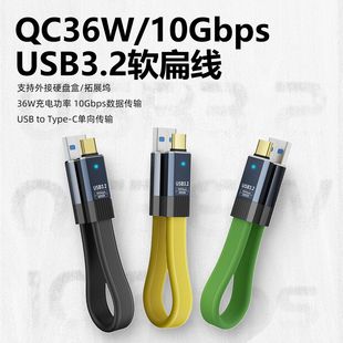USB3.2�������m���֙Cƽ���Ƅ�Ӳ�P��X10gbps��ݔUSB�Dtypecܛ��