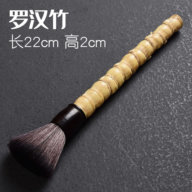 Púrpura Arena Tetera cepillo de té olla cepillo de la pluma cepillo de té sin pelusa bambú madera bandeja de té cepillo Kung Fu juego de té Accesorios