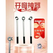 �_������ƽ�_���N���h���������������촰��s�o�������U���ּ��L