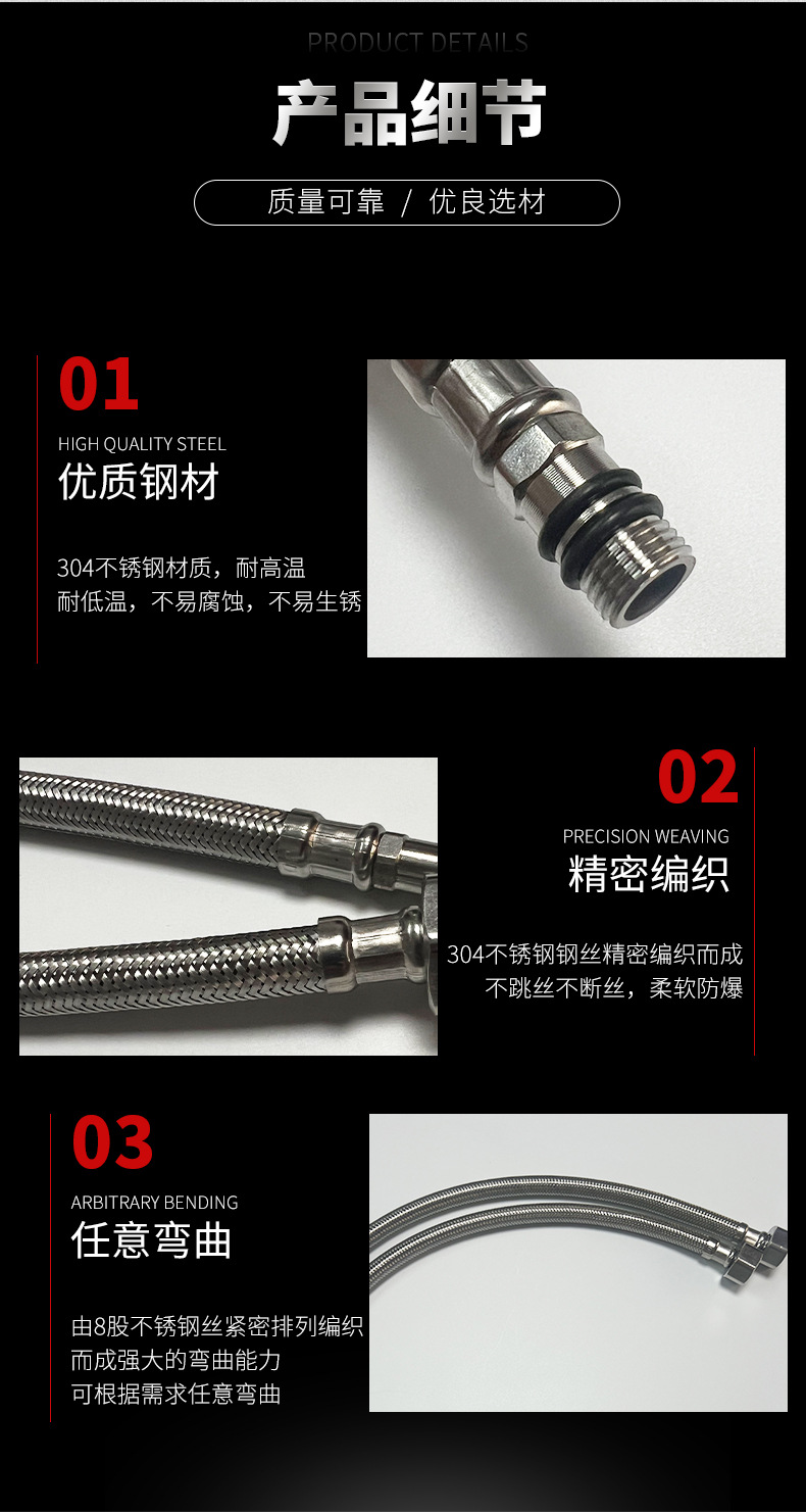 Kitchen sink cold and hot water inlet flexible hose, bathroom toilet washbasin single-hole faucet, 304 steel wire pointed head pipe undefined