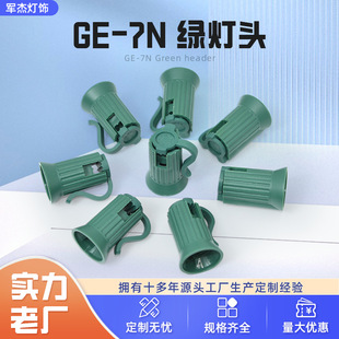 ����UL��ҎGE-7N���^ C7����E17�����ˮ�����͹�LED�}�Q��������