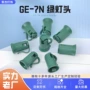 定制防水美规复古灯头