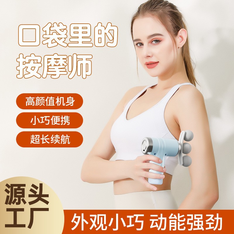 Foreign Trade Cross-Border Small Multi-Head Fascia Gun Mini Portable Muscle Relaxation Cervical Spine Massager Mini Massage Gun
