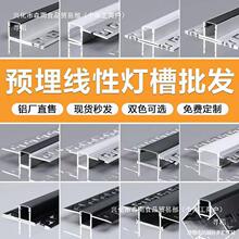 led���͟��X�۟�Ƕ��ʽ��߅�X���A��ʯ�ྀ�l��Դꎽ�ꖽǟ���
