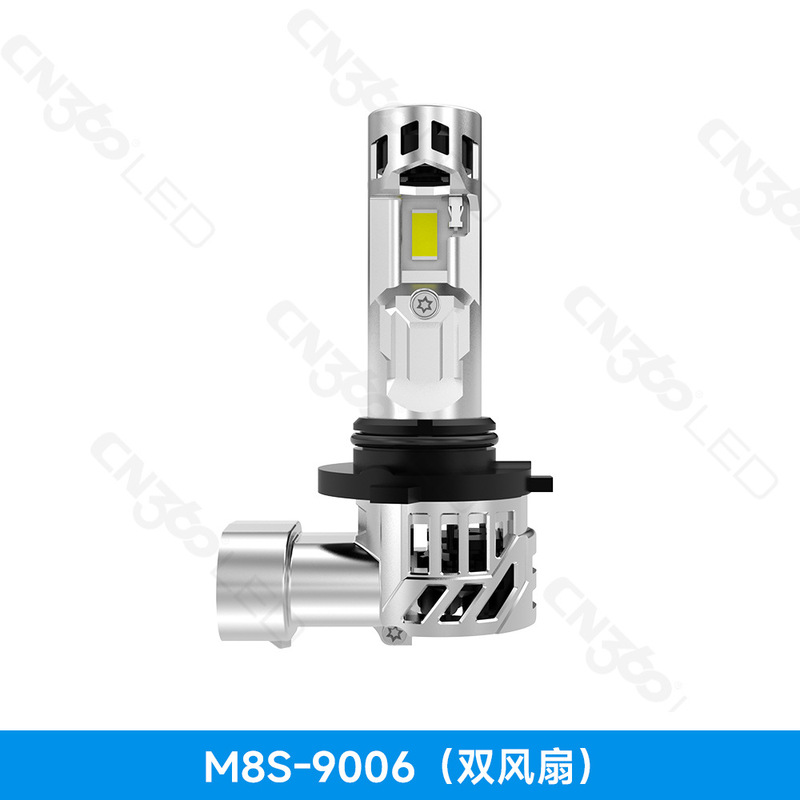 cn360 M8S款110W双风扇高亮汽车LED大灯一体直插安装简单H4H7H11|undefined